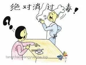 教授言论风波：对“广东人开水烫碗”习俗的争议分析