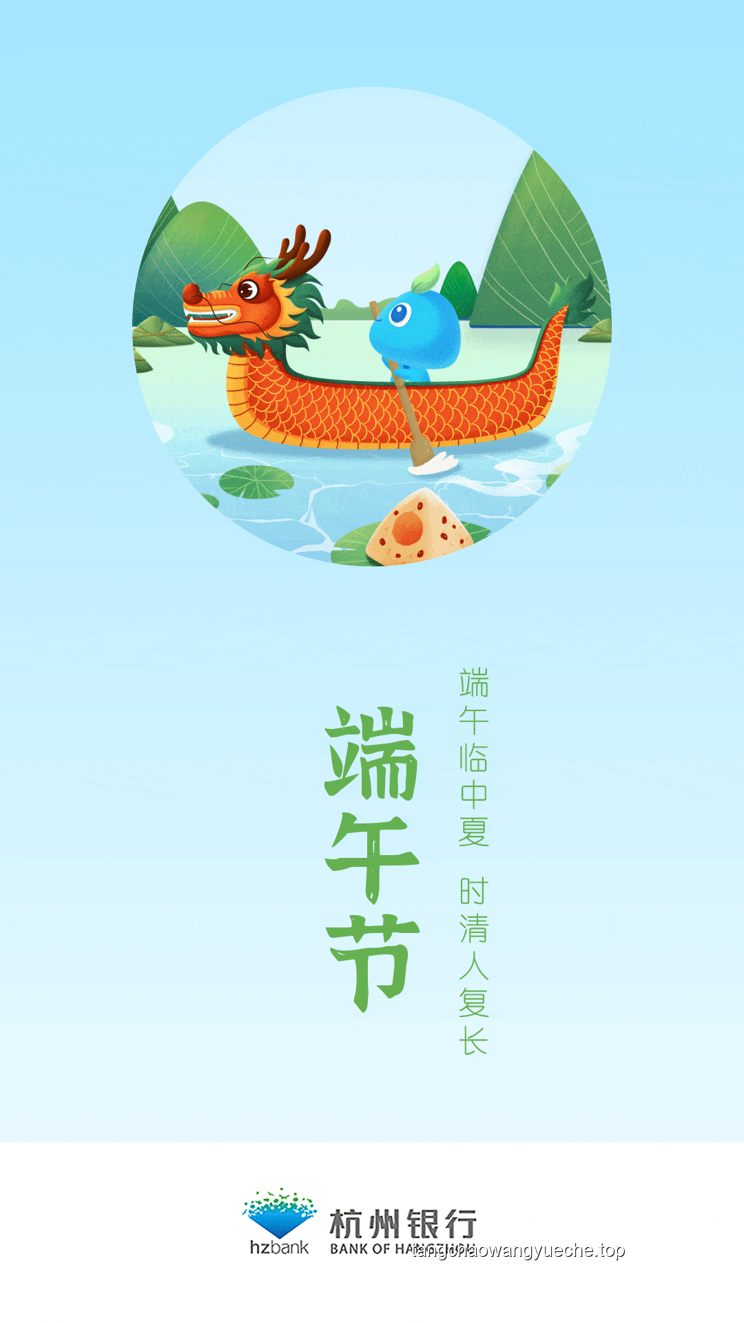 神奇行星速通挑战：端午安康与六一融合营销案例研究