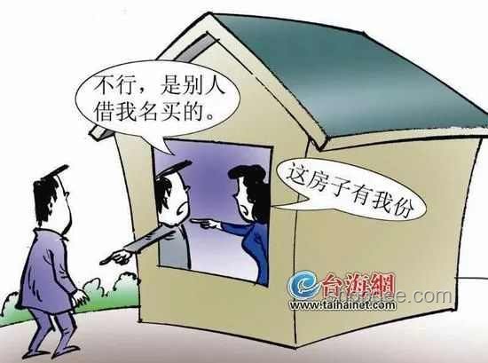 同音姓名困扰：女子屡遭法院误传，真相何解？