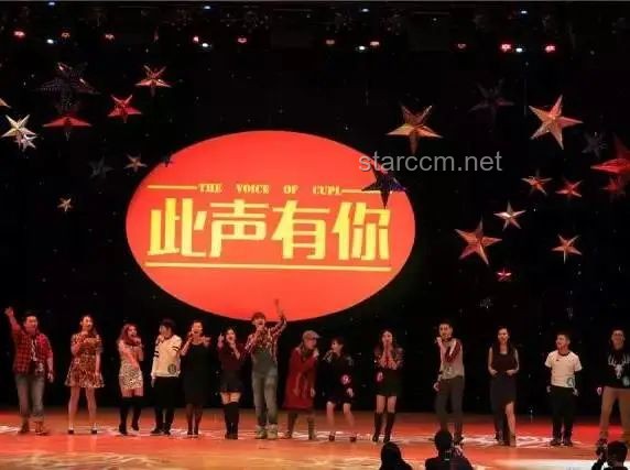 吉林大学不同届次歌手大赛现场对比分析