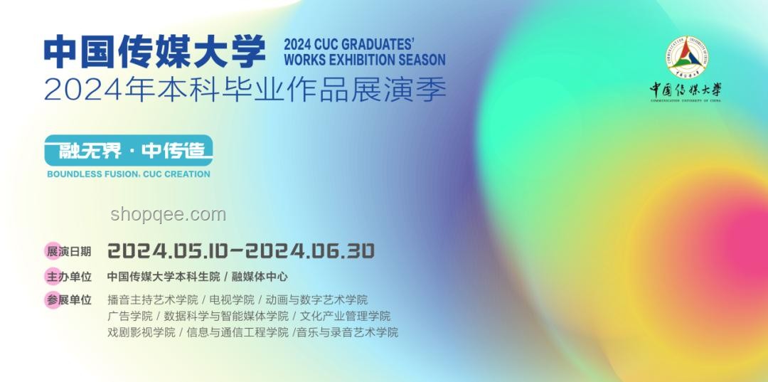 创新无界：发生中的思维革命，跨界融合，设计思维
